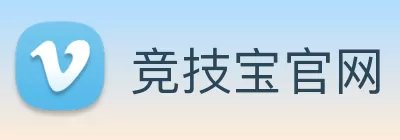 竞技宝官网 - 全球游戏赛事及体育赛事竞猜 logo